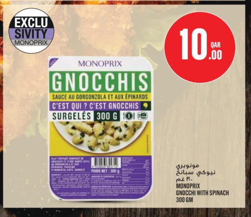 Spinach available at Monoprix in Qatar - Al Khor