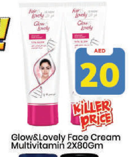 available at Mark & Save in UAE - Dubai