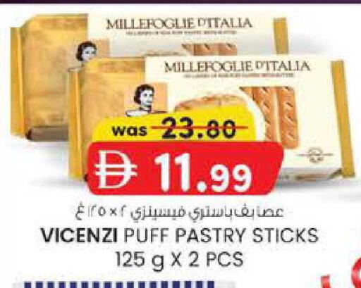 available at K M Trading  in UAE - Abu Dhabi