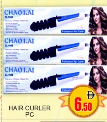 available at جرين جيفت متجر أقسام in الإمارات العربية المتحدة , الامارات - دبي