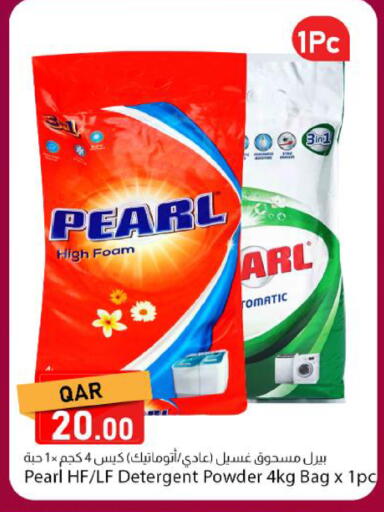 available at Dana Market in Qatar - Al Khor