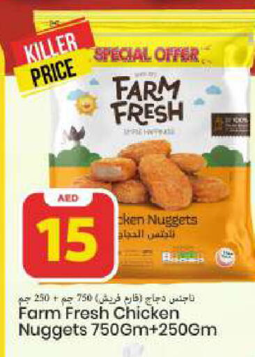 available at Mark & Save in UAE - Sharjah / Ajman