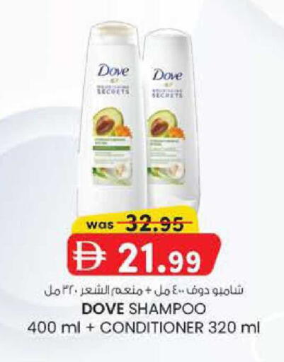 available at K.M Hypermarket in UAE - Al Ain