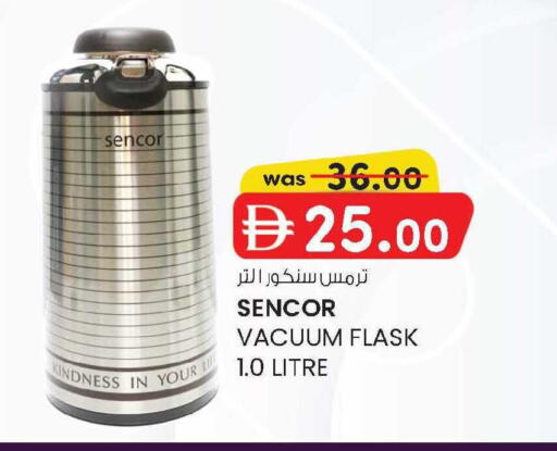 available at صفا اكسبريس سوبرماركت in الإمارات العربية المتحدة , الامارات - أبو ظبي