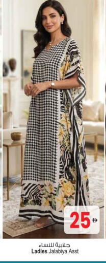 available at أنصار مول in الإمارات العربية المتحدة , الامارات - الشارقة / عجمان