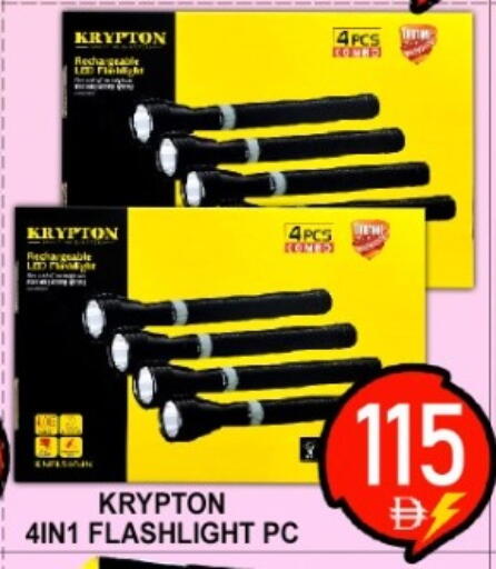 available at جرين جيفت متجر أقسام in الإمارات العربية المتحدة , الامارات - دبي