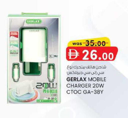 available at K M Trading  in UAE - Dubai