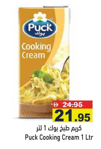 available at أسواق رامز in الإمارات العربية المتحدة , الامارات - رَأْس ٱلْخَيْمَة