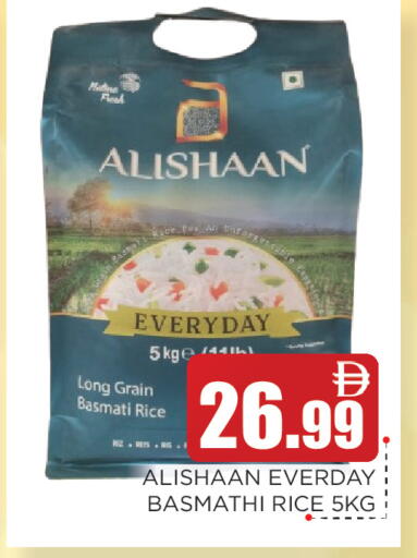 available at اينس المدينة هايبرماركت in الإمارات العربية المتحدة , الامارات - الشارقة / عجمان