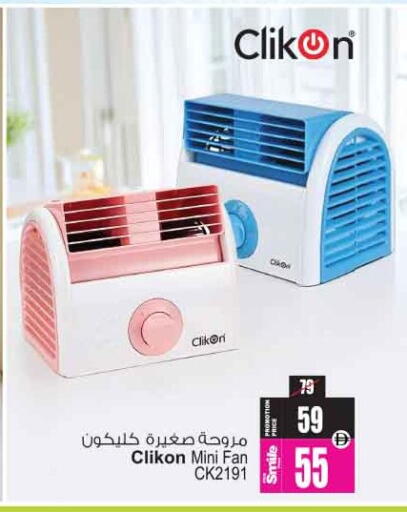 available at أنصار مول in الإمارات العربية المتحدة , الامارات - الشارقة / عجمان