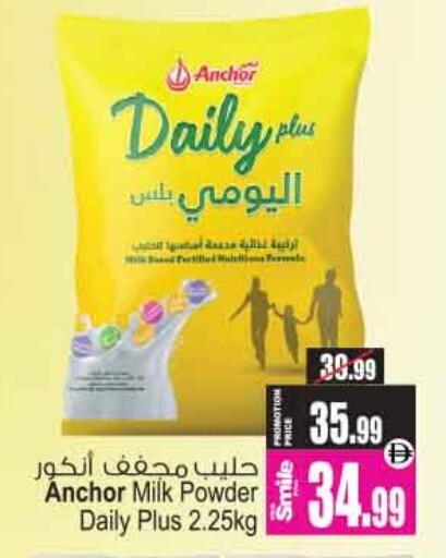 available at أنصار مول in الإمارات العربية المتحدة , الامارات - الشارقة / عجمان