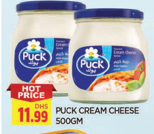 available at المدينة in الإمارات العربية المتحدة , الامارات - الشارقة / عجمان