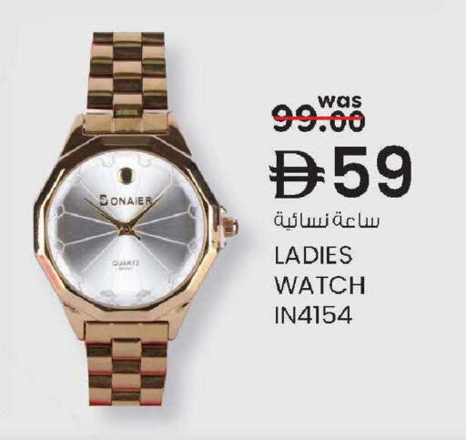 available at صفا اكسبريس سوبرماركت in الإمارات العربية المتحدة , الامارات - أبو ظبي