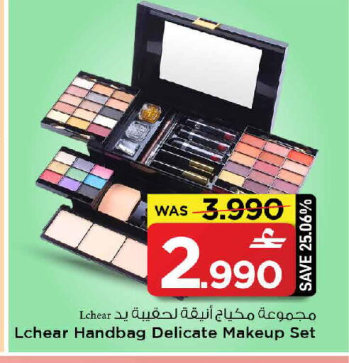 available at MARK & SAVE in Oman - Sohar