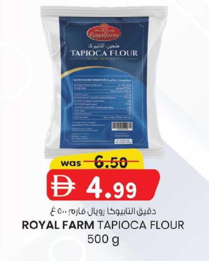 available at صفا اكسبريس سوبرماركت in الإمارات العربية المتحدة , الامارات - أبو ظبي