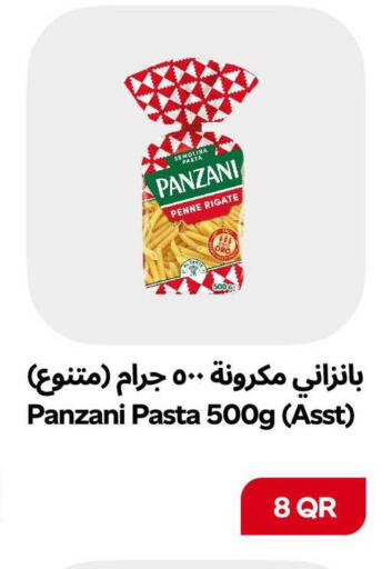 available at سنومارت in قطر - الشمال