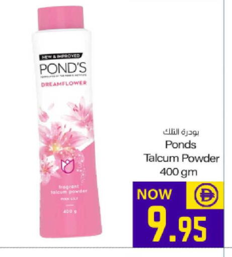 available at Meem Sajidha in UAE - Fujairah