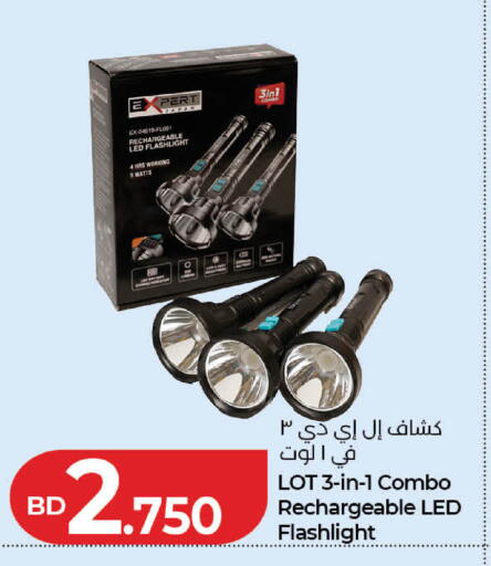 available at LuLu Hypermarket in Bahrain