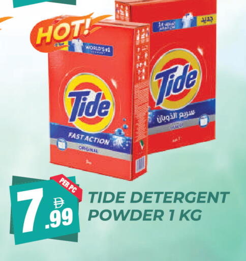 available at دريم لاند in الإمارات العربية المتحدة , الامارات - دبي