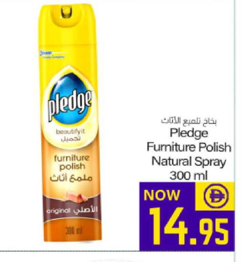 available at Meem Sajidha in UAE - Fujairah