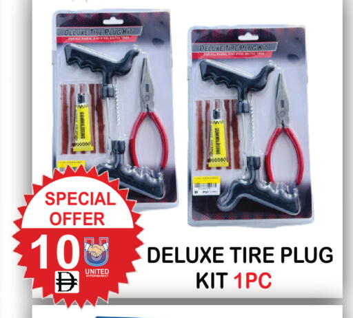 available at يونايتد هيبر ماركت in الإمارات العربية المتحدة , الامارات - دبي