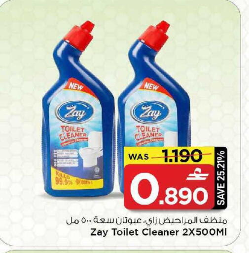 available at مارك & سايف in عُمان - مسقط‎