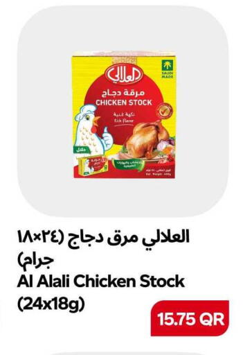 available at Snoomart in Qatar - Al Wakra