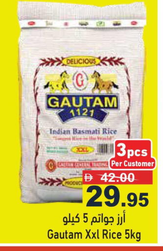 available at Aswaq Ramez in UAE - Sharjah / Ajman