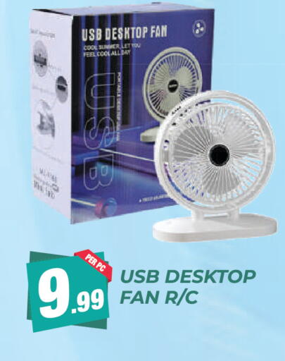 available at دريم لاند in الإمارات العربية المتحدة , الامارات - دبي