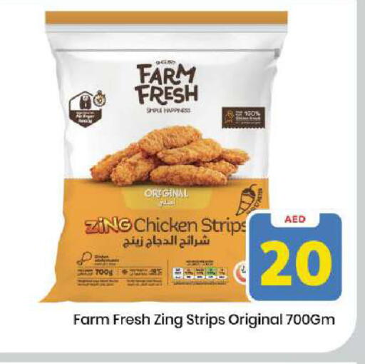 available at مارك & سيف in الإمارات العربية المتحدة , الامارات - دبي