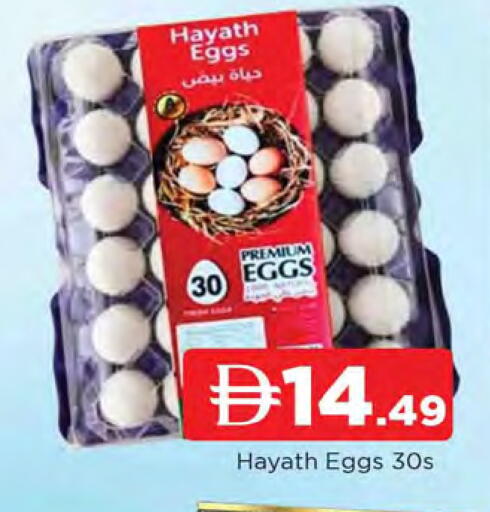 available at المدينة in الإمارات العربية المتحدة , الامارات - الشارقة / عجمان