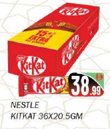 available at سوق المبارك هايبرماركت in الإمارات العربية المتحدة , الامارات - الشارقة / عجمان