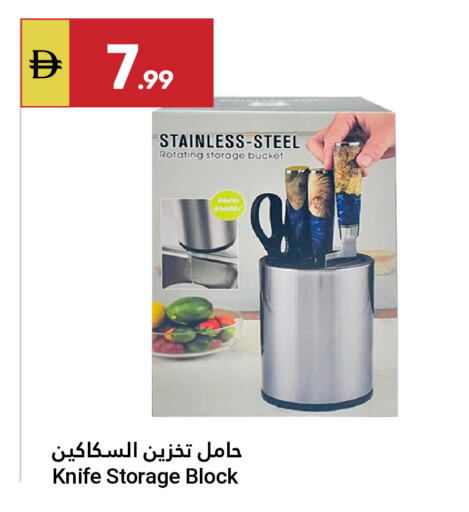 available at جراند الإمارات للتسوق in الإمارات العربية المتحدة , الامارات - أبو ظبي