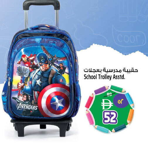 available at Safari Hypermarket in UAE - Sharjah / Ajman