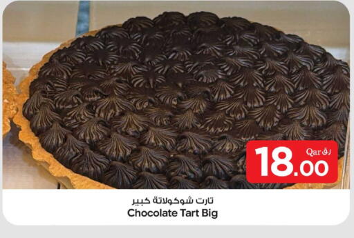 available at بن داود in قطر - الدوحة