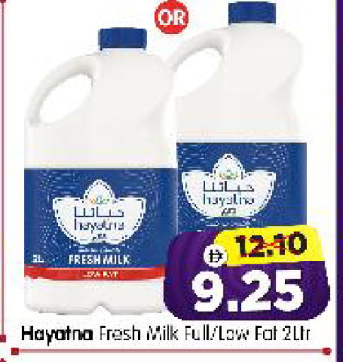 available at Al Madina Hypermarket in UAE - Abu Dhabi