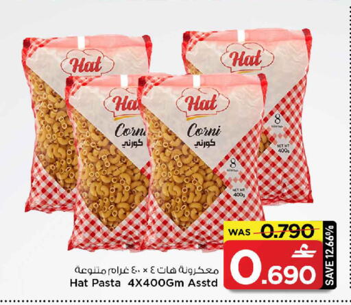 available at MARK & SAVE in Oman - Muscat