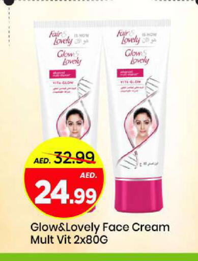 available at Mark & Save in UAE - Sharjah / Ajman