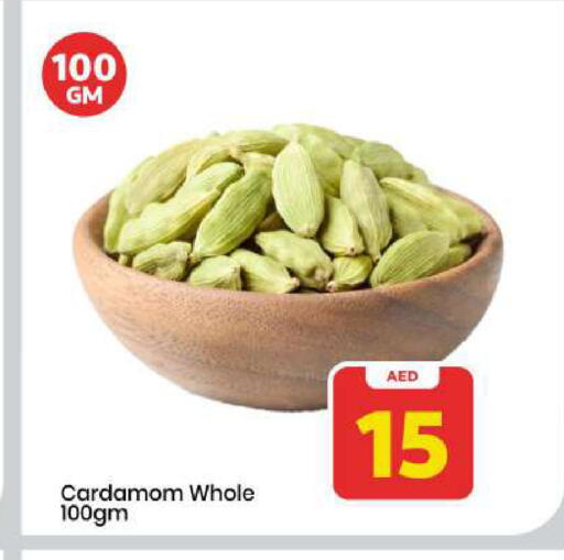Cardamom available at Mark & Save in UAE - Sharjah / Ajman