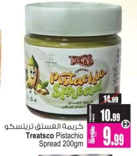 available at أنصار مول in الإمارات العربية المتحدة , الامارات - الشارقة / عجمان