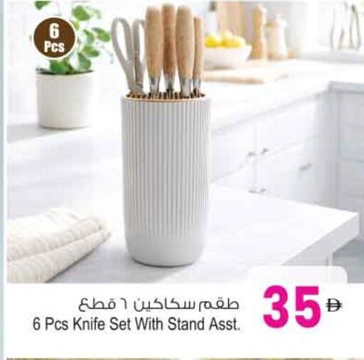 available at أنصار جاليري in الإمارات العربية المتحدة , الامارات - دبي