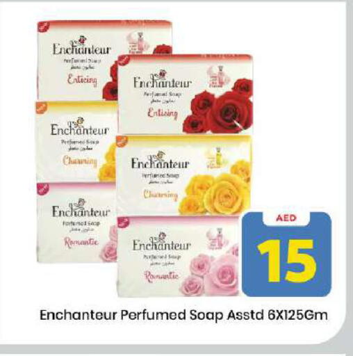 available at Mark & Save in UAE - Dubai