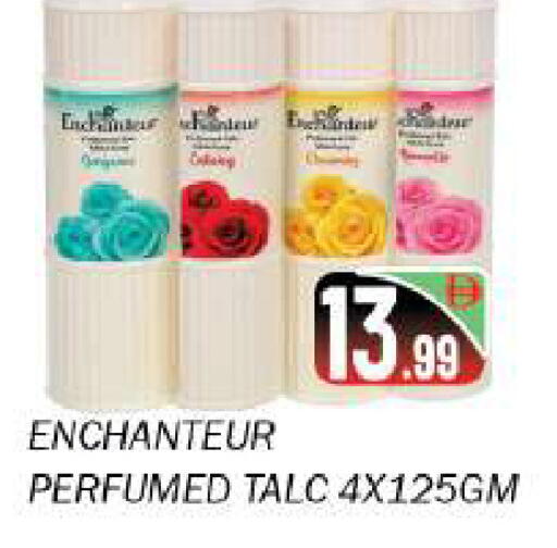 available at سوق المبارك هايبرماركت in الإمارات العربية المتحدة , الامارات - الشارقة / عجمان