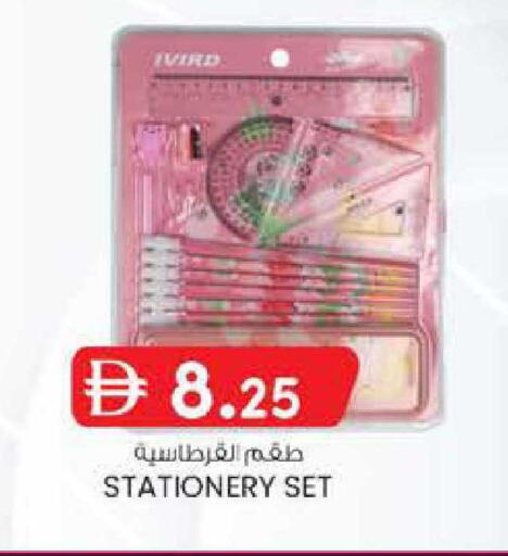 available at ك. الم. للتجارة in الإمارات العربية المتحدة , الامارات - الشارقة / عجمان