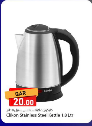 available at Dana Market in Qatar - Al Khor