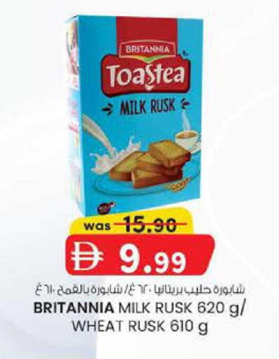 available at صفا اكسبريس سوبرماركت in الإمارات العربية المتحدة , الامارات - أبو ظبي