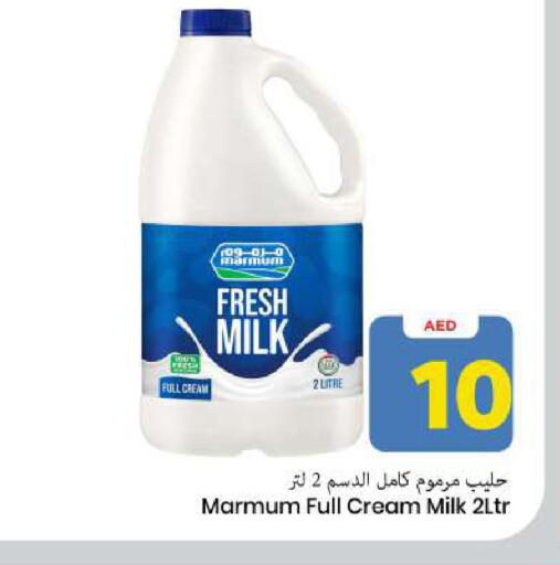 available at Mark & Save in UAE - Sharjah / Ajman