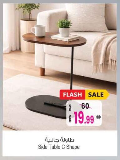 available at أنصار مول in الإمارات العربية المتحدة , الامارات - الشارقة / عجمان