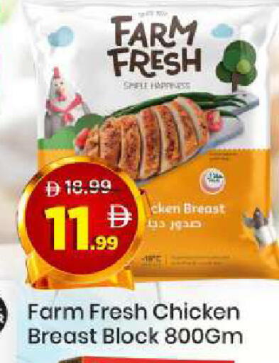 available at Mark & Save in UAE - Sharjah / Ajman