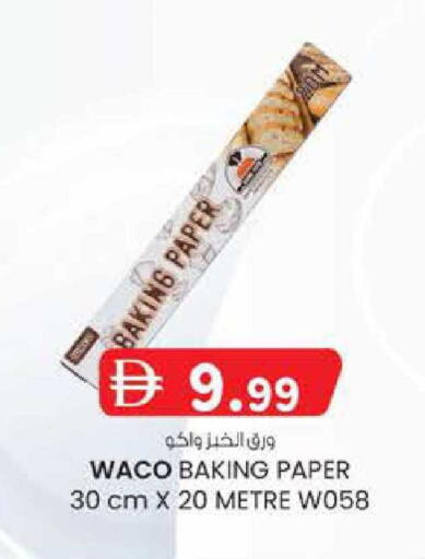 available at K.M Hypermarket in UAE - Al Ain